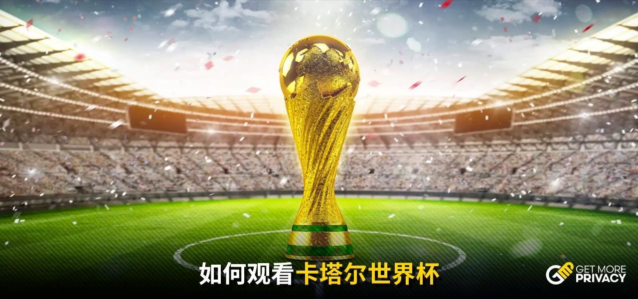决定引发了